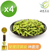 【神農良食】神農獎外銷等級黑胡椒毛豆莢(400g/包)x4包