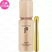 Whoo 后 天率丹完美奇蹟緊緻眼霜(20ml)(公司貨)