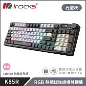 irocks K85R 機械式鍵盤-熱插拔-RGB背光-石墨灰 莓紅