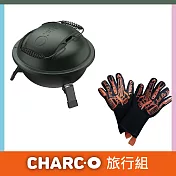 【O-GRILL】Charc-O 便攜式炭烤爐（旅行組） 墨綠