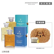 【AA 英國皇家芳療】經典沐浴油七夕限定優惠組(Aromatherapy Associates) #歡沁玫瑰