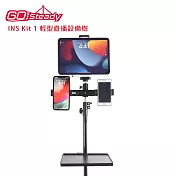 GoSteady INS Kit 1 輕型直播設備樹