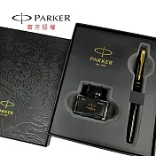 PARKER 2024新威雅特別版龍筆 墨水禮盒 黑鋼筆