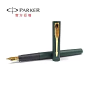 PARKER 新威雅XL 森林綠 鋼筆