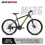 BIKEDNA M136 鋁合金26吋21速日本SHIMANO指撥定位變速前輪快拆碟剎避震可鎖定登山車學生車- 黑黃