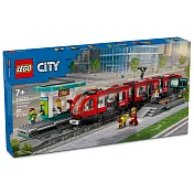 樂高LEGO 城市系列 - LT60423 市區路面電車和車站