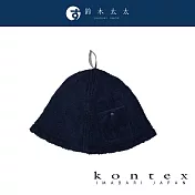 【日本愛媛 KONTEX】POCKET 今治多用途口袋桑拿帽  (軍藍) | 鈴木太太公司貨