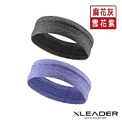 Leader X 高彈性透氣速乾運動頭帶 止汗帶 2入組 麻花灰+雪花紫