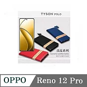 真皮皮套 歐珀 OPPO Reno12Pro 5G 頭層牛皮簡約書本皮套 POLO 真皮系列 手機殼 紅色