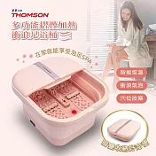 法國THOMSON 多功能摺疊加熱/衝浪足浴桶 TM-BM06S