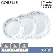 【美國康寧 CORELLE】鄉野藍3件式餐盤組-C01