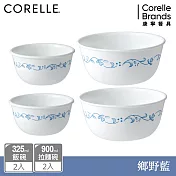 【美國康寧 CORELLE】鄉野藍4件式餐碗組-D02