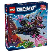 樂高LEGO DREAMZzz系列 - LT71478 奈何女巫的暗夜渡鴉