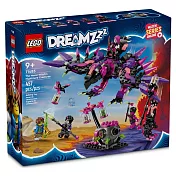 樂高LEGO DREAMZzz系列 - LT71483 奈何女巫的惡夢生物