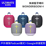 Ultimate Ears 羅技 UE WONDERBOOM 4 防水防塵便攜藍牙喇叭 第四代 台灣公司貨  潮玩黑