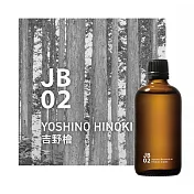 @aroma Piezo 香氛機專用 | 日式本真系列 天然精油 (吉野檜、100ml)