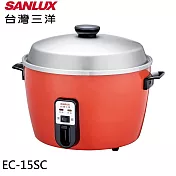 SANLUX 台灣三洋 15人份電鍋 EC-15SC