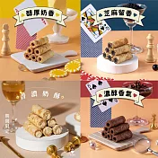 《鬍子國王》招牌必吃混搭禮盒(3罐/禮盒)7個工作天出貨 奶油1+巧克力1+芝麻1 奶油1+巧克力1+芝麻1