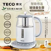 TECO東元 智能恆溫玻璃電熱養生壺/快煮壺/電水壺1.5L(晶玉白) XYFYK1501W