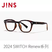 JINS 2024 SWITCH Renew系列 (MRF-23S-164) 灰褐X木紋棕