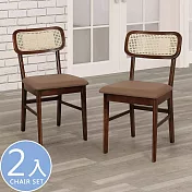 Homelike 喜家居編織風格餐椅-2入組(胡桃色)(2410)