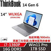 【Lenovo】聯想 ThinkBook 14 Gen6 14吋商務筆電 三年保固 i7-1360P 16G/1TB SSD 銀 16G/1TB SSD 銀