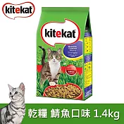 【KiteKat】乾糧鯖魚口味1.4kgx6包/箱