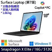 【Microsoft】微軟 Surface Laptop 第7版 (15吋/SDXE/16G/512G) 觸控筆電 霧黑