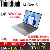 ★全面升級★【Lenovo】聯想 ThinkBook 14 Gen6 14吋商務筆電 三年保固 i7-1360P 16G+16G/1TB+1TB 銀 16G+16G/1TB+1TB 銀