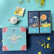 B2【無藏】中秋公益祝福茶食成雙禮盒 月圓人團圓 _綜合2款茶餅(煎餅+千層棒)