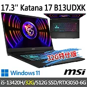 ★記憶體升級★msi微星 Katana 17 B13UDXK-1418TW 17.3吋電競筆電(i5-13420H/16G+16G/512G SSD/RTX3050)