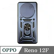 滑蓋殼 OPPO Reno 12F 保護殼 鏡頭滑蓋 手機殼 防摔殼 黑色