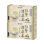 即期優惠!【台塑生醫】防禦護康茶(20包/盒) 2盒/組(效期:2025.05)