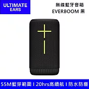 Ultimate Ears 羅技 EVERBOOM 無線藍牙音箱 黑 台灣公司貨