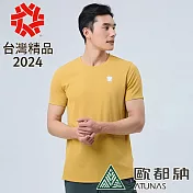 【ATUNAS 歐都納】男款ALL LOVE短袖T恤A2TS2327M- 2XL 金棕黃