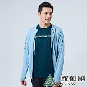 【ATUNAS 歐都納】男款涼感連帽外套A2GA2304M- L 霧藍
