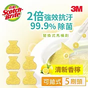 3M 百利 替換式馬桶刷補充包-除菌抗汙清潔型-5刷頭(3款任選) 香檸香氛