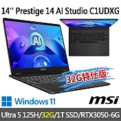 ★記憶體升級★msi微星 Prestige 14 AI Studio C1UDXG-047TW 14吋(Ultra 5 125H/16G+16G/1T/RTX3050)