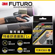 3M 護多樂FUTURO 特級舒適護腕