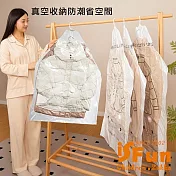 【iSFun】換季收納＊衣褲外套真空壓縮衣架式收納袋(90x70cm)/透明短款