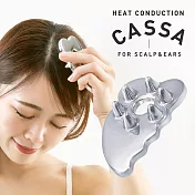 CASSA 熱傳導按摩器 for頭皮&耳朵  助眠 舒壓 Alphax