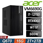 (商用)Acer Veriton VM6690G (i7-12700/16G/2TB+2TB SSD/RTX4060-8G/W11P)