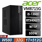 Acer 宏碁 Veriton VM8715G 商用電腦 (i5-13500/32G/1TB+512G SSD/RTX4060Ti-8G/W11P)