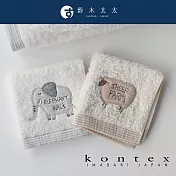 【日本愛媛 KONTEX】今治純棉可愛動物手帕超值兩件組 (灰小象) | 鈴木太太公司貨