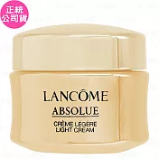 LANCOME 蘭蔻 絕對完美黃金玫瑰修護乳霜輕盈版(15ml)(公司貨)