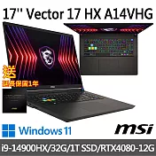 msi微星 Vector 17 HX A14VHG-888TW 17吋 電競筆電 (i9-14900HX/32G/1T SSD/RTX4080-12G/Win11)