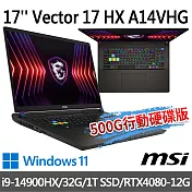 msi微星 Vector 17 HX A14VHG-888TW 17吋 電競筆電 (i9-14900HX/32G/1T SSD/RTX4080-12G/Win11)