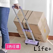 【Life+】多功能折疊便攜鋁合金拉桿購物車/手拉車/拉貨拖車_3色任選 馬卡龍紫