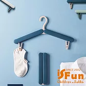 【iSFun】出國必備*出差旅行伸縮迷你摺疊衣夾衣架2入組/顏色隨機