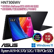 【ASUS】華碩 HN7306WV-0023KHX370 13.3吋/Ryzen AI 9 HX 370/32G/1TB SSD/RTX4060/ AI翻轉觸控創作者筆電